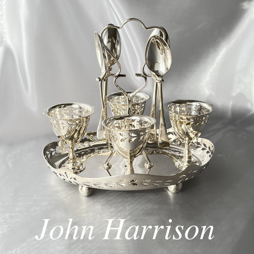 【John Harrison & Co】 透かしのエッグセット　エッグカップ