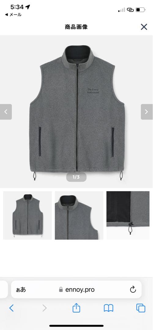 ennoyエンノイPROFESSIONAL FLEECE VEST (GRAY)