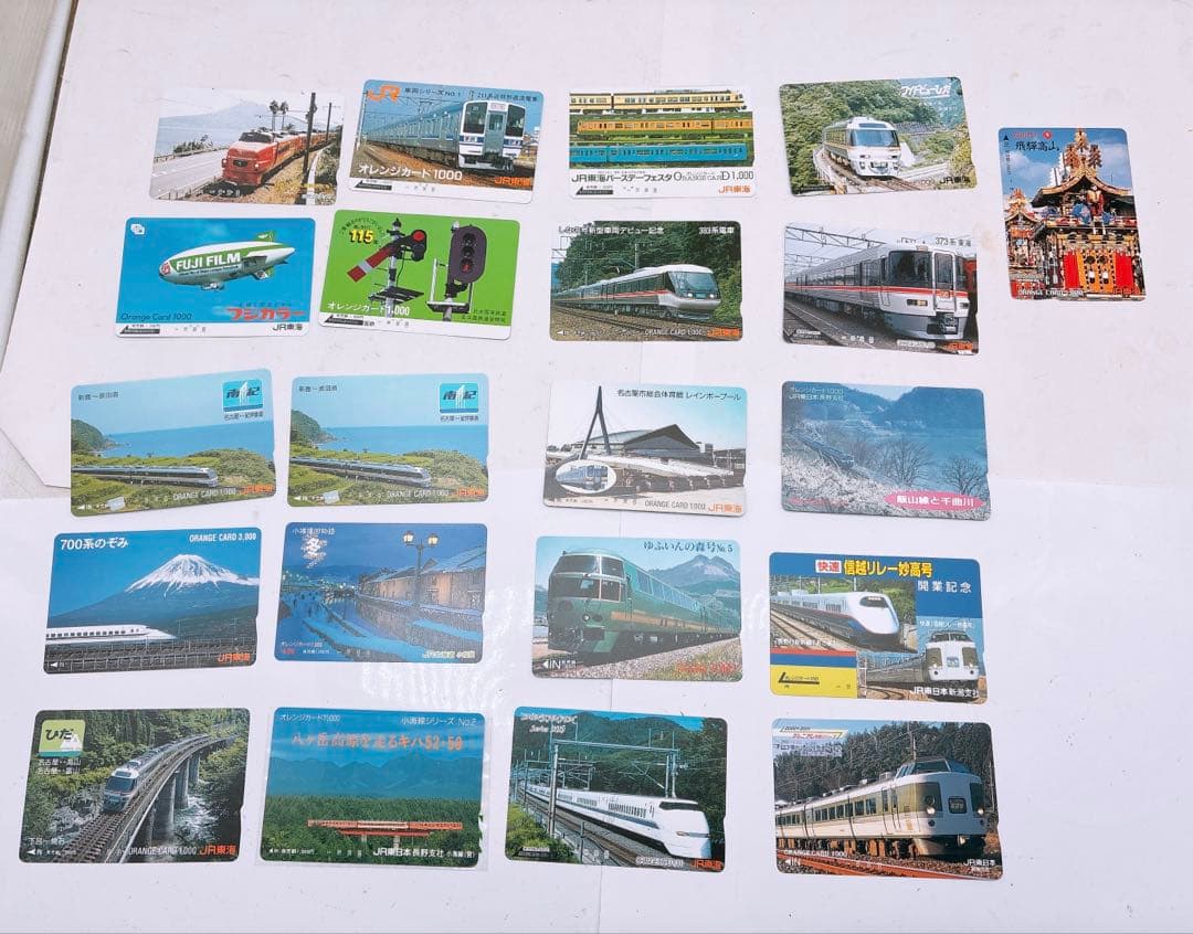 ち*ゃ様 希少★JR オレンジカード 未使用12枚 使用済み9枚 計21枚セット