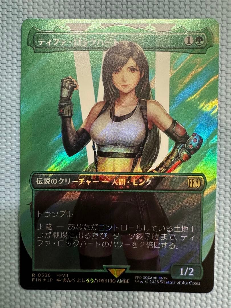 MTG FF ティファ・ロックハート　サージfoil