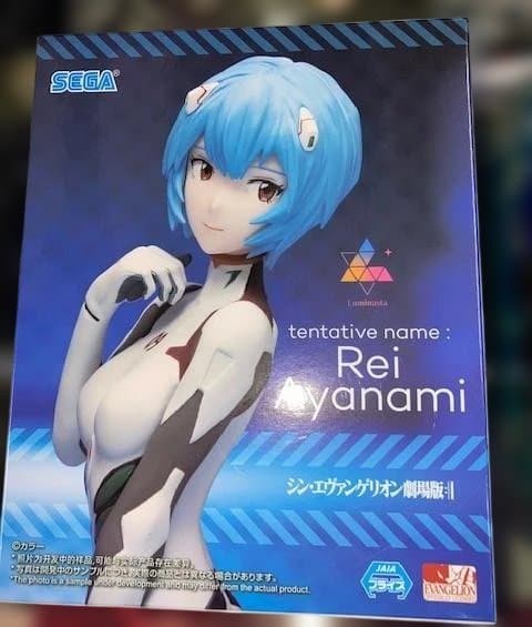 シン・エヴァンゲリオン劇場版 Luminasta フィギュア4体