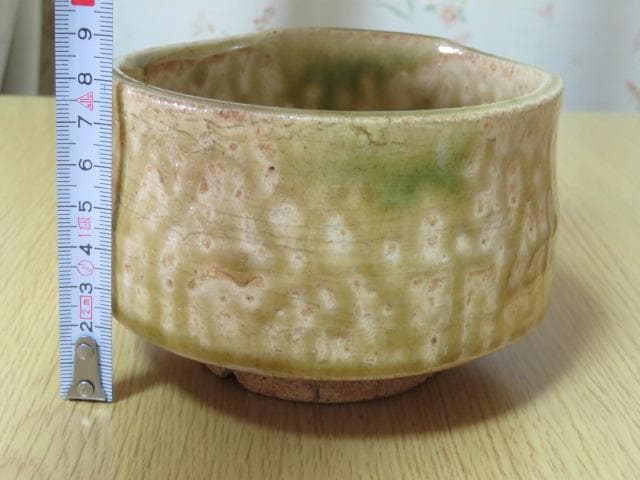 茶碗　美濃　黄瀬戸　お抹茶