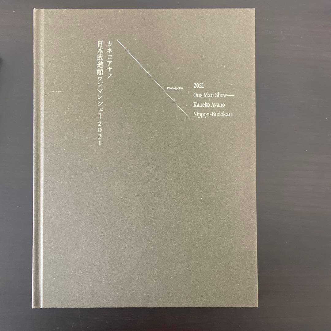 カネコアヤノ　日本武道館ワンマンショー2021