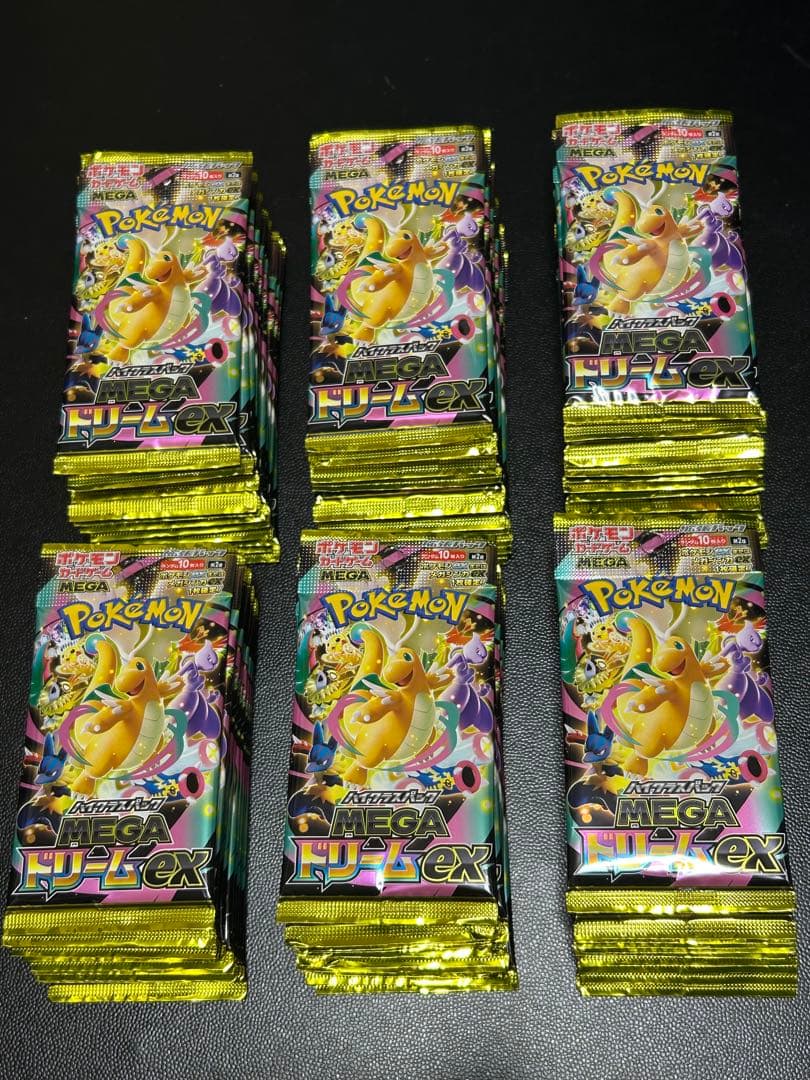 ポケモンカードゲーム MEGA ドリームex サーチ済み 84パック