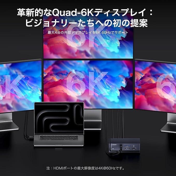 【新品】 iVANKY FusionDock Max 1 ドッキングステーション