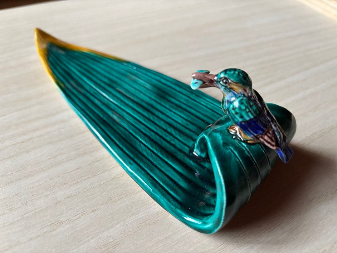 九谷焼 香立 かわせみ