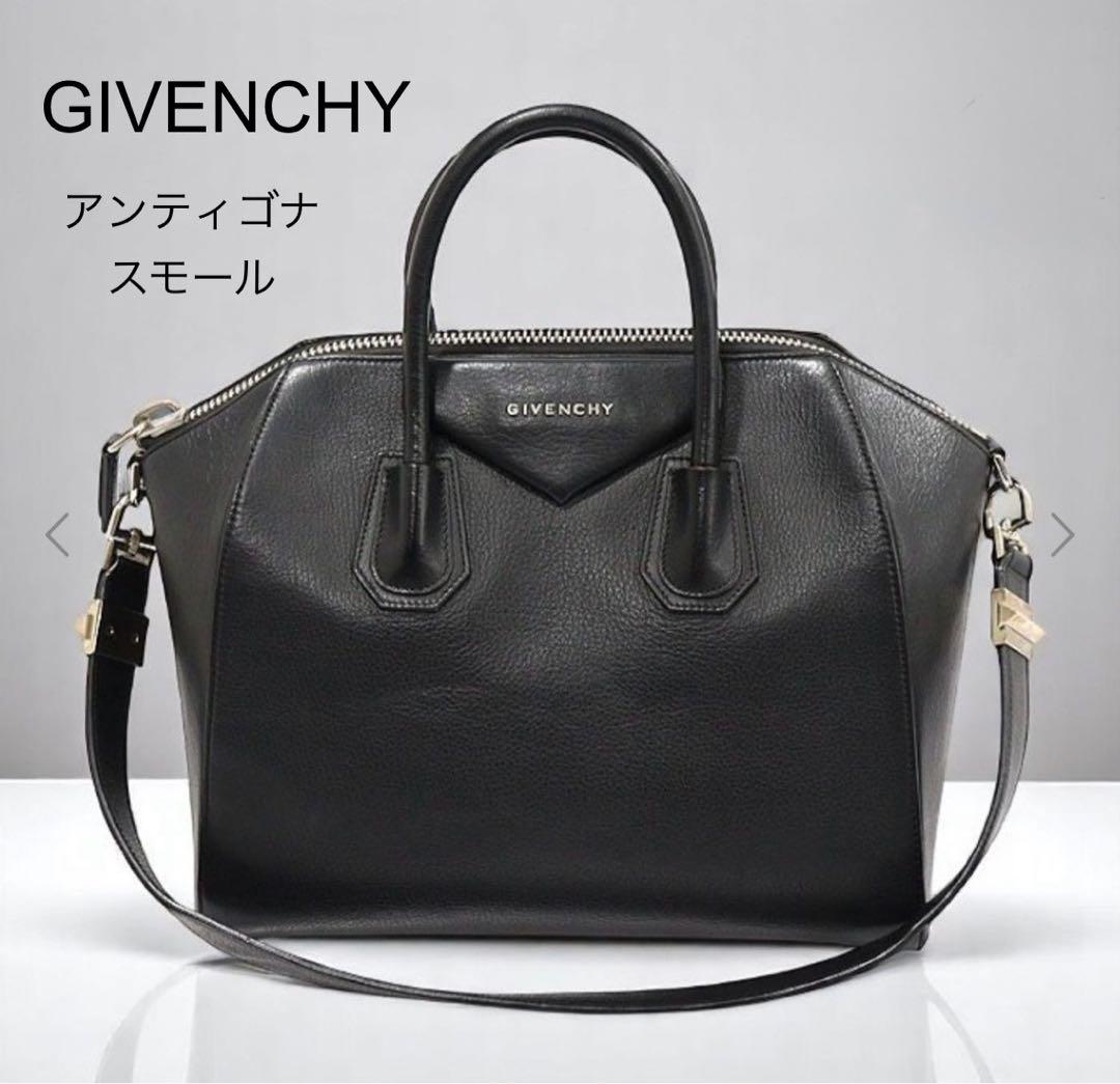 GIVENCHY アンティゴナ ハンドショルダーバッグ 2way スモール　黒