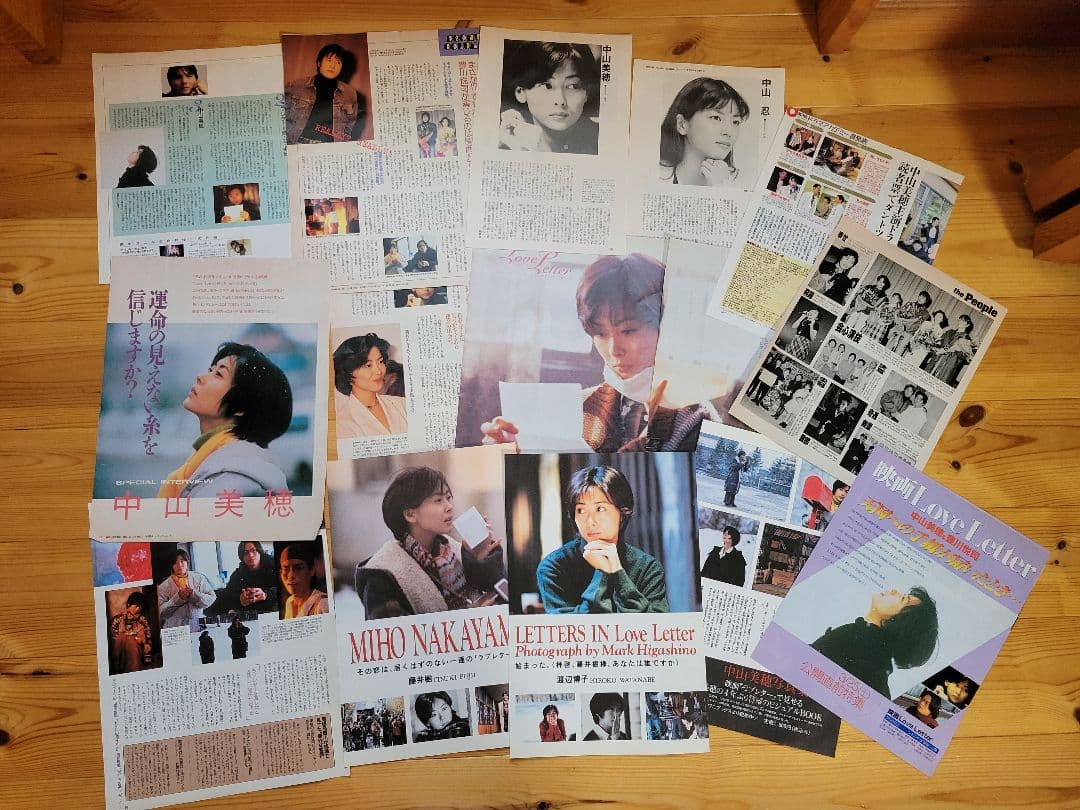 日*9様 中山美穂　雑誌切り抜き②ラブレターlove letter ミポリン