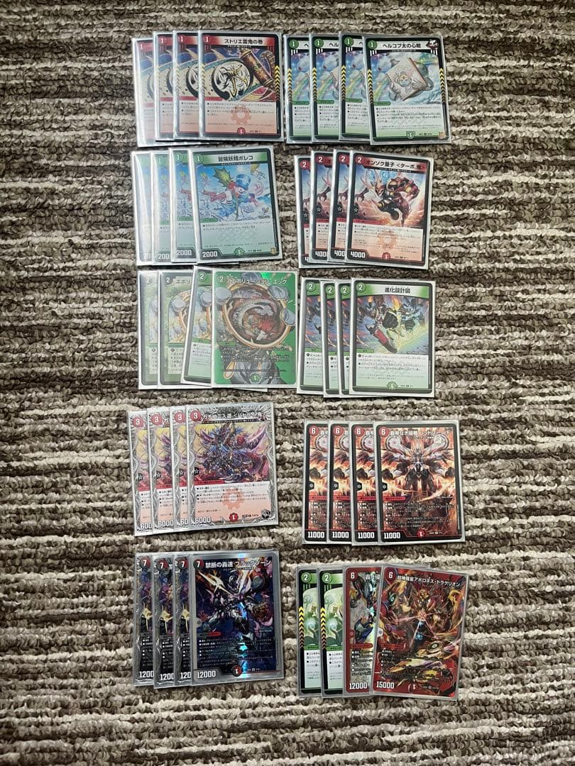 モ*ル様 赤緑アポロヌス　デッキ