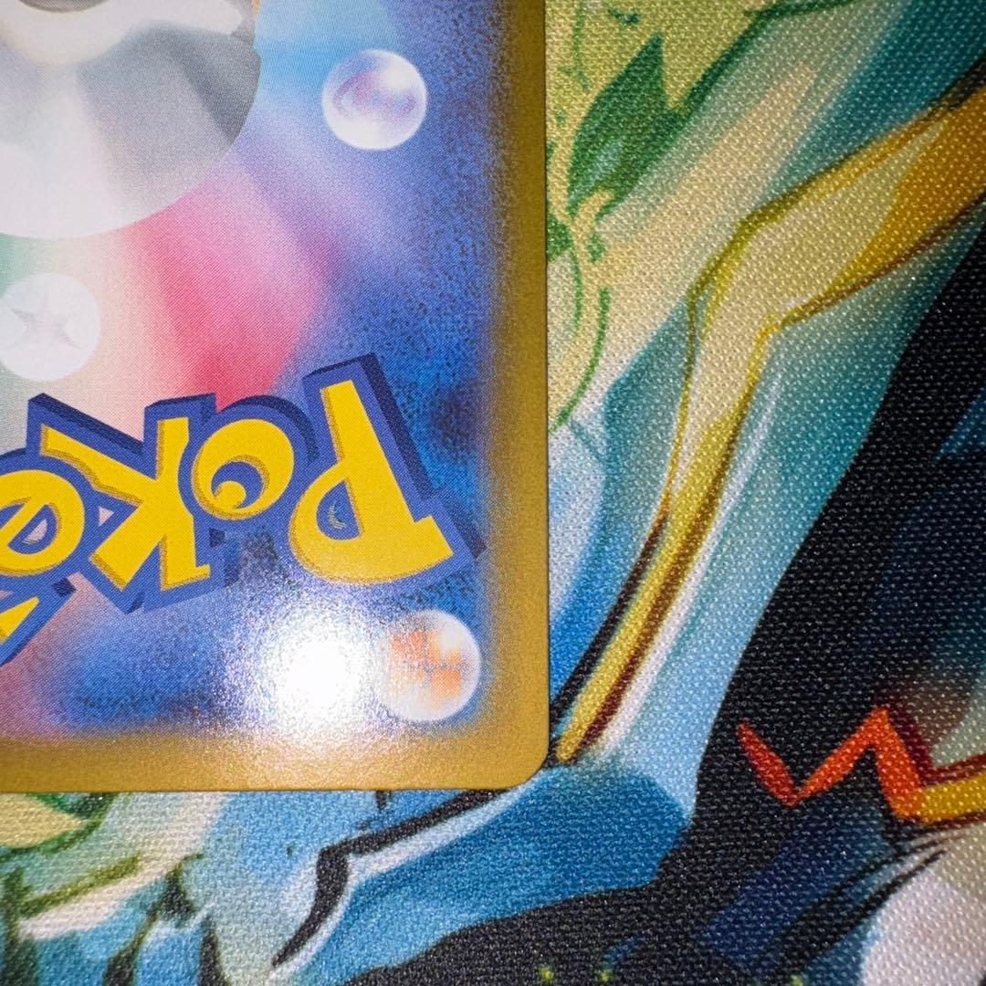 美品　ポケモンカードメガリザードンX ex SAR センタリング良好