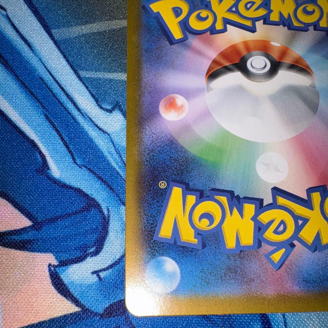 美品　ポケモンカードメガリザードンX ex SAR センタリング良好