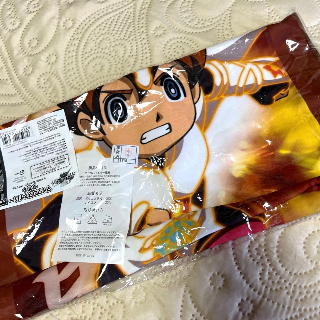 イナズマイレブンGO 松風天馬　マイクロファイバータオル