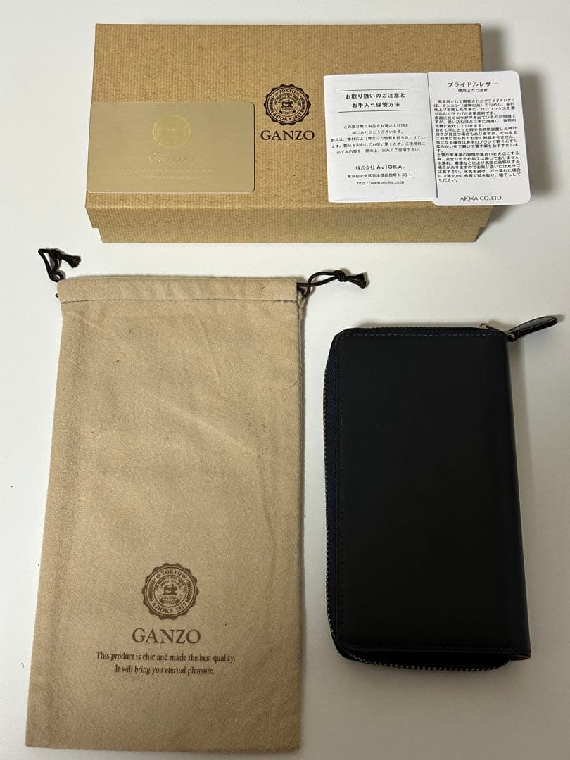 ガンゾ　シンブライドル　ファスナー付き4本差しペンケース