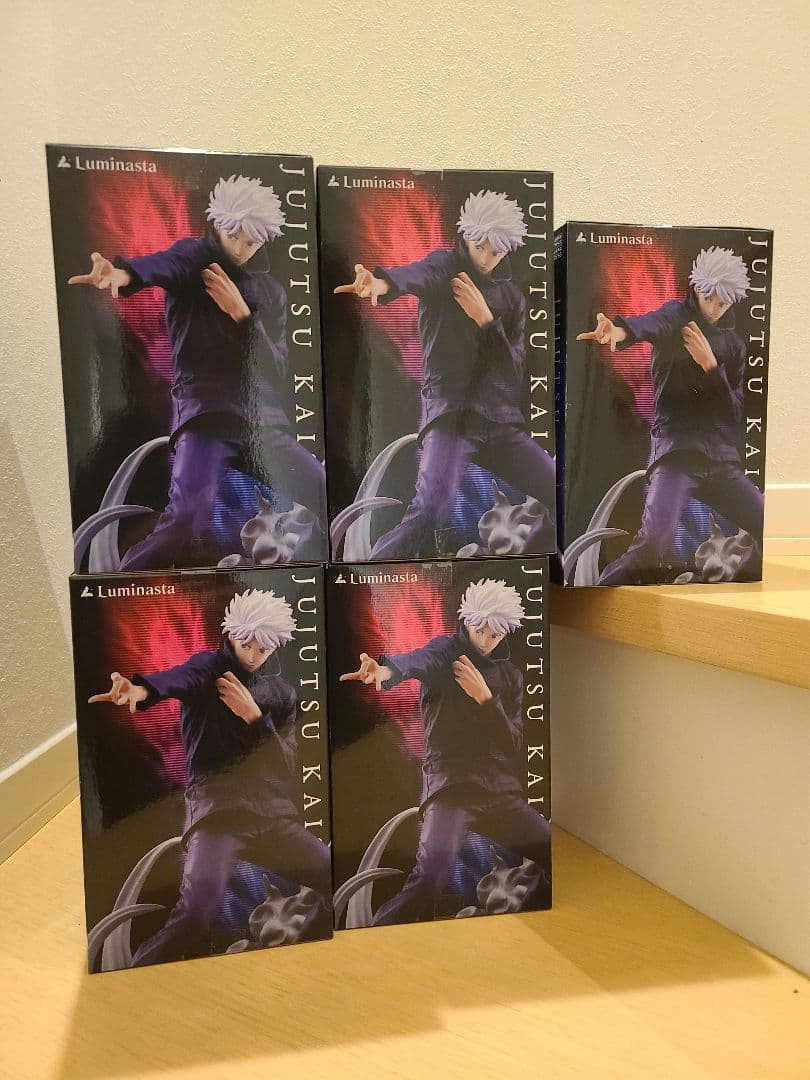 【人気】【五条悟】呪術廻戦 虚式『茈』5体