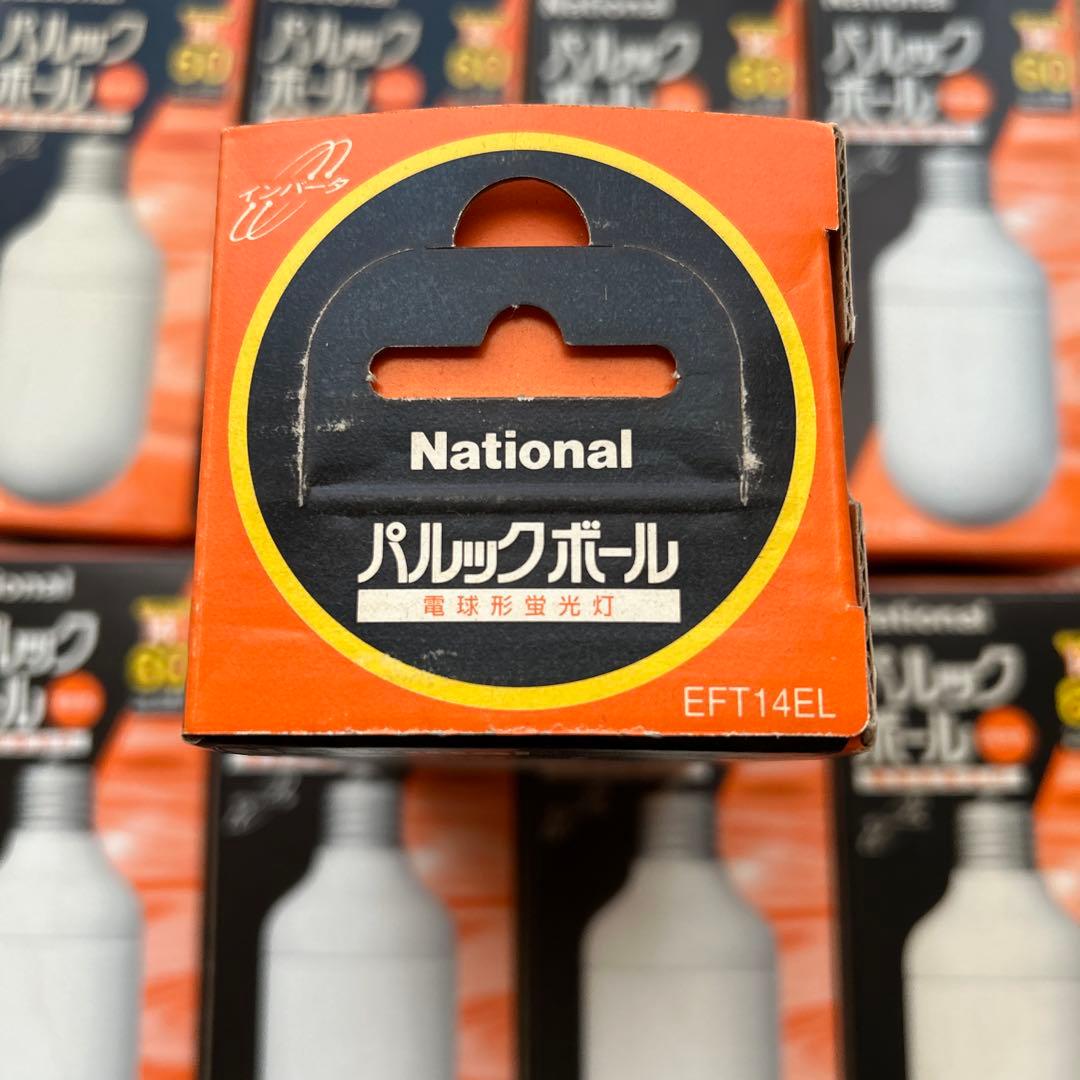 ナショナル　パルックボール　電球型蛍光灯　EFT14EL ９個