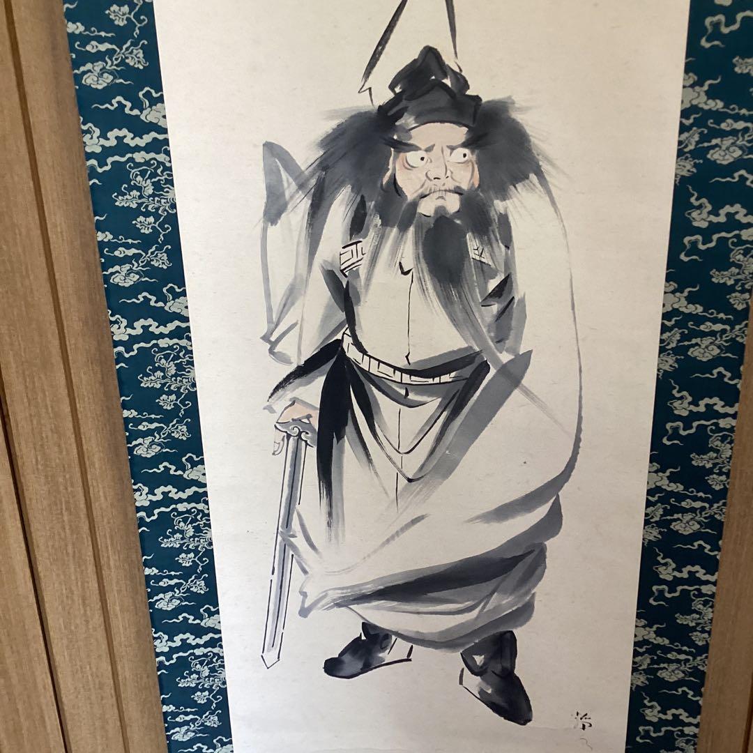 橋本静水筆　　水墨彩色画　【　鍾馗図　】　　紙本掛軸一幅　　軸先漆　　568