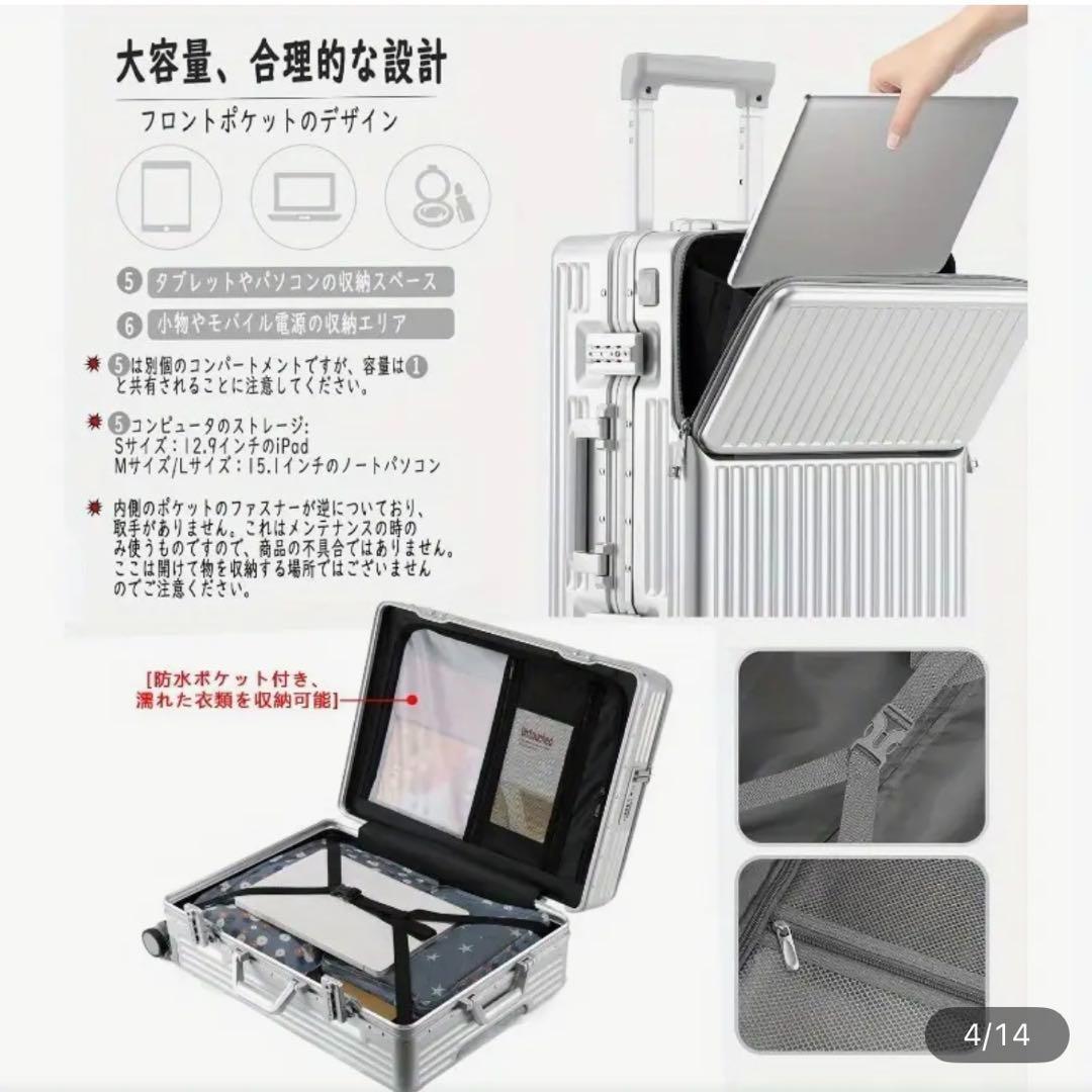 ①　前開き スーツケース 機内持込 キャリーケース ストッパー付 アルミフレーム