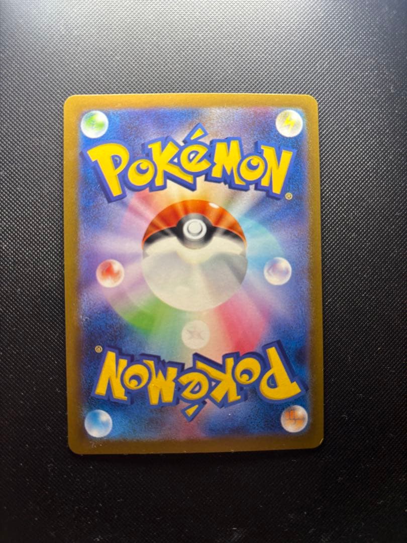 ポケモンカード　ゲンガー　マスターボールミラー　151