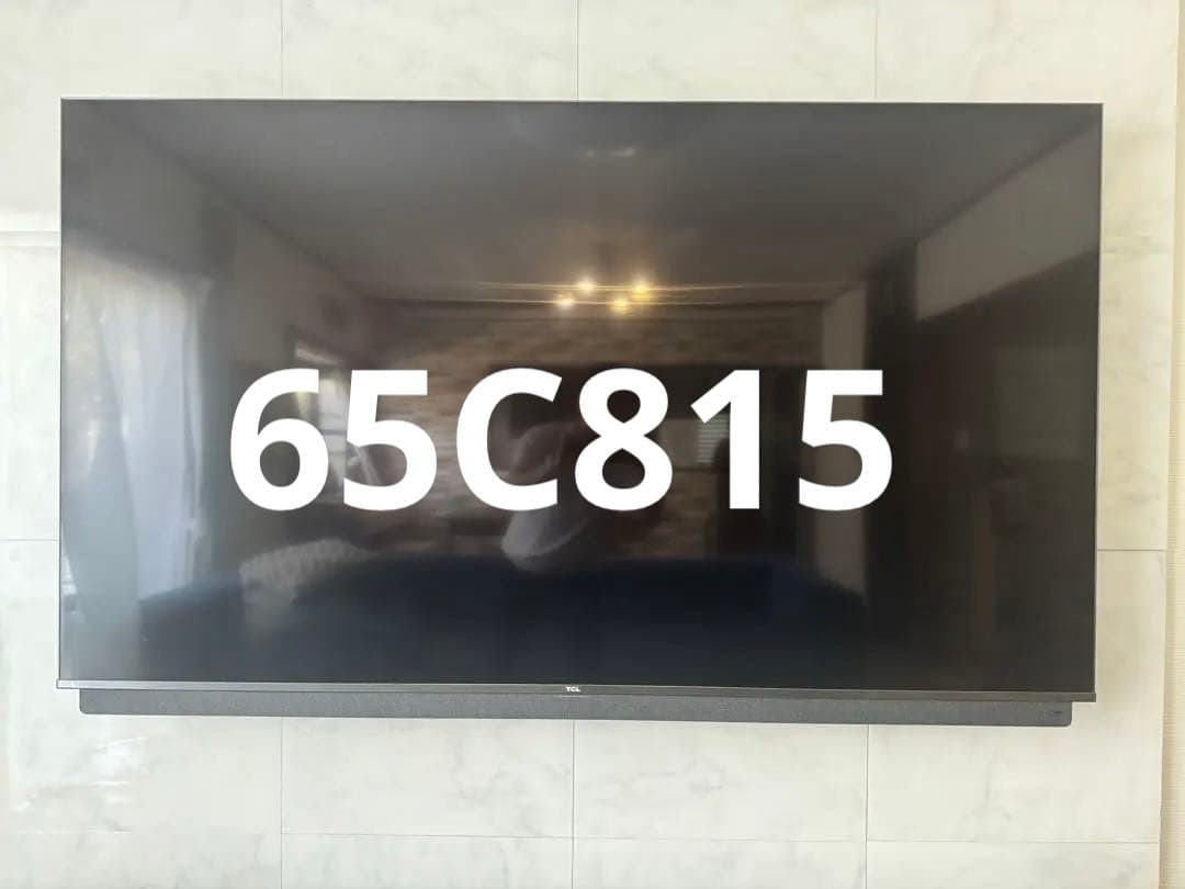 【新品部品付き】TCL 65c815 量子ドット4Kテレビ【バックライト切れ】