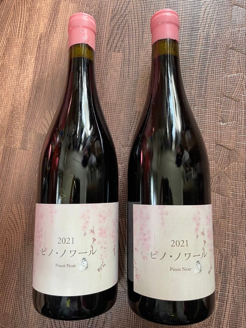 こことあるシリーズ ピノ・ノワール 2021 2本セット COCO FARM