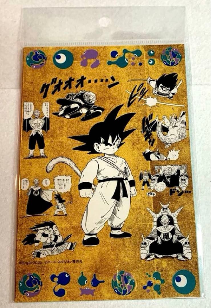 【希少】ドラゴンボールＺ　スクリブルアーツ1・2全種　大阪万博ポストカード全種
