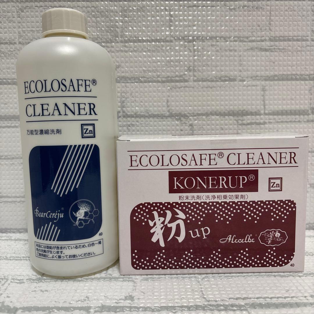 ベルセレージュ☆エコロセーフクリーナー&コナーアップSET