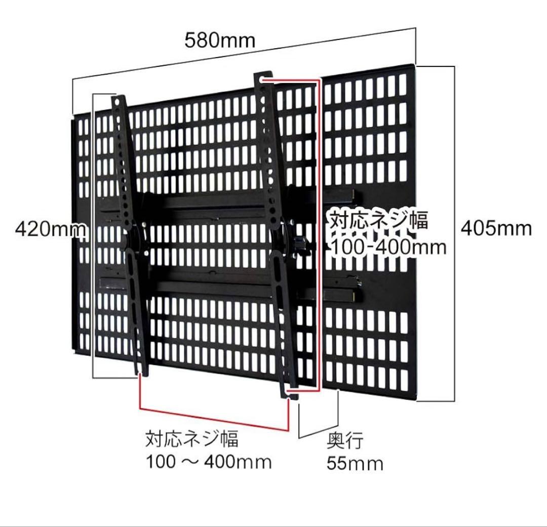 TV セッター 壁美人 Lサイズ TI 300
