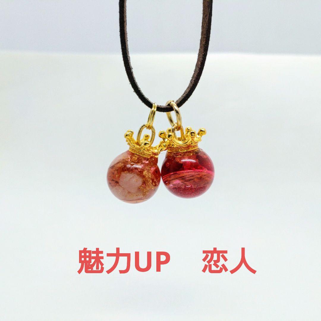 リピーター様（さゆりん様）の出品です（オルゴナイト　メモリーオイル封入）