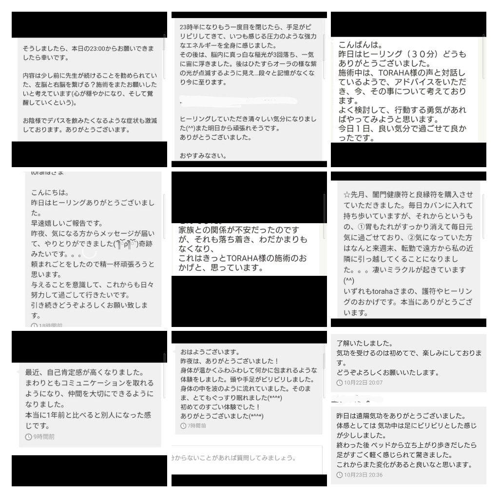 リピーター様（さゆりん様）の出品です（オルゴナイト　メモリーオイル封入）