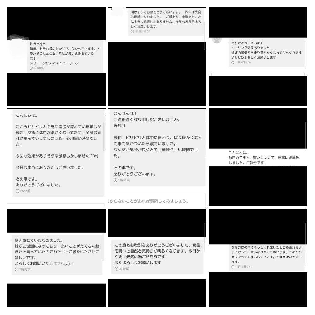 リピーター様（さゆりん様）の出品です（オルゴナイト　メモリーオイル封入）