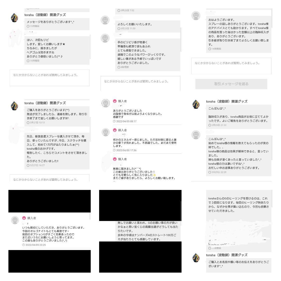 リピーター様（さゆりん様）の出品です（オルゴナイト　メモリーオイル封入）