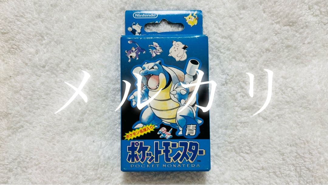 ポケットモンスター 青 トランプ