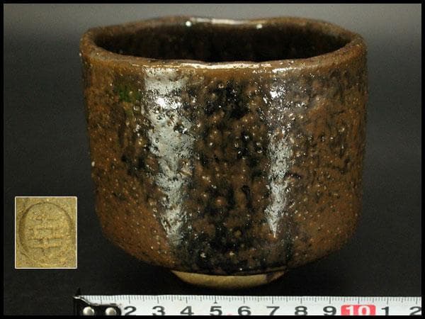 茶道具 うぐいす窯 瀬戸釉 筒茶碗 お稽古用(A515)