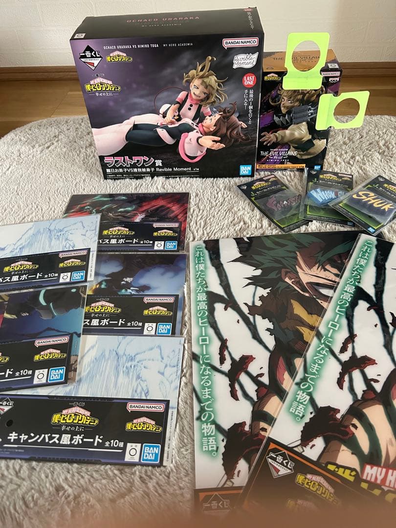 ヒロアカ一番くじラストワン賞トガヒミコお茶子フィギュア セット