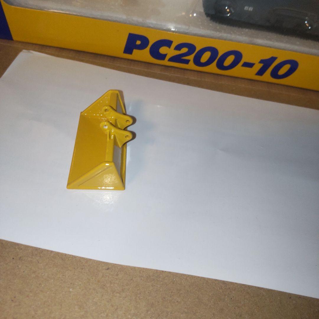 コマツ建機　PC200-10 法面バケットセット　　1/50