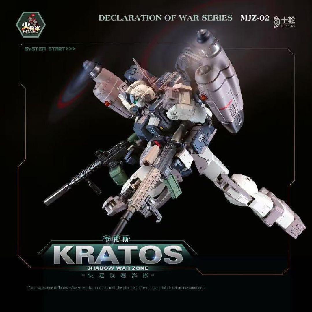 FIX 1/100 火将軍合金製完成品メカモデル電動プロペラ搭載・発光ギミック