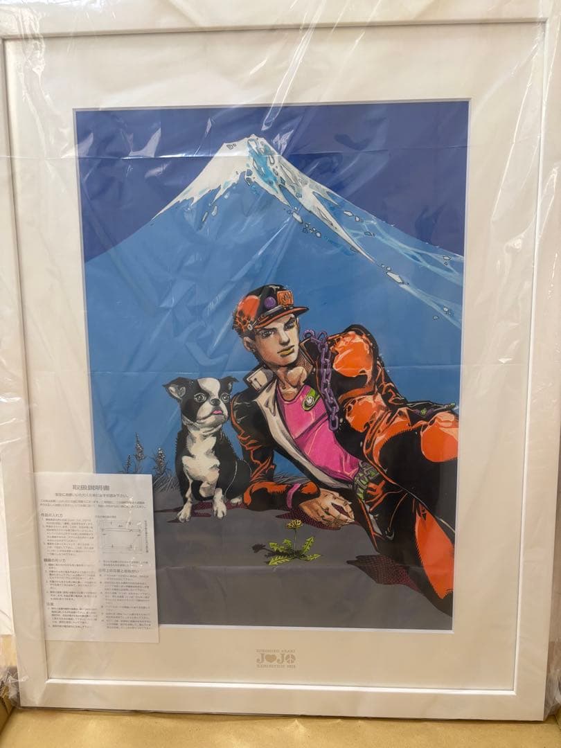 ジョジョの奇妙な冒険25周年記念 2012年ジョジョ展　複製原画