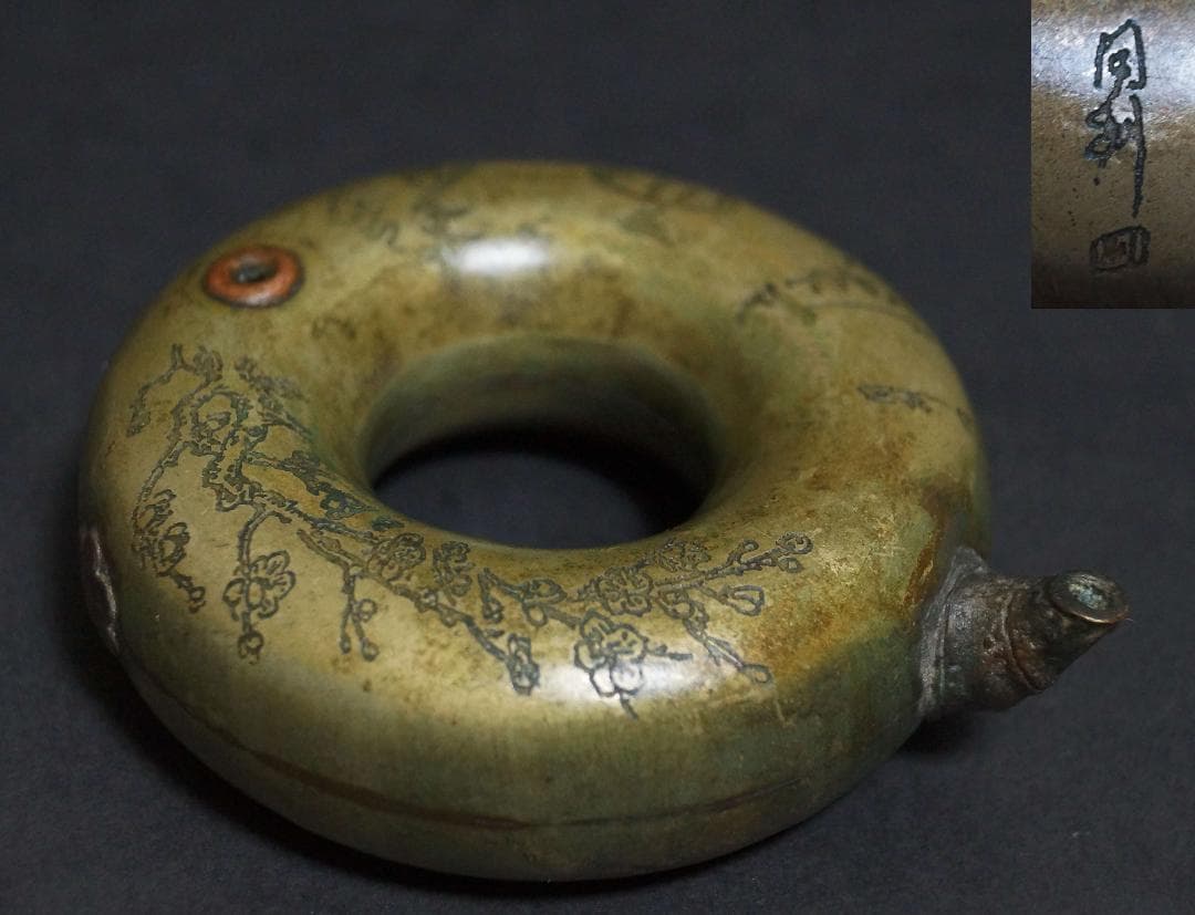 古銅製 金工細工 刻『静而康』古梅図 在銘 水滴 水注 書道具 古董 文法四宝