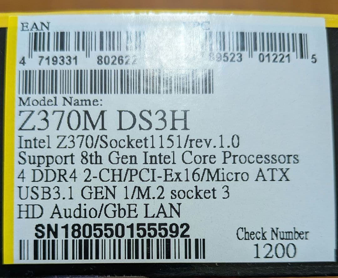 Core i5 8400 BOX ＋ Z370M DS3H ＋CPU FAN