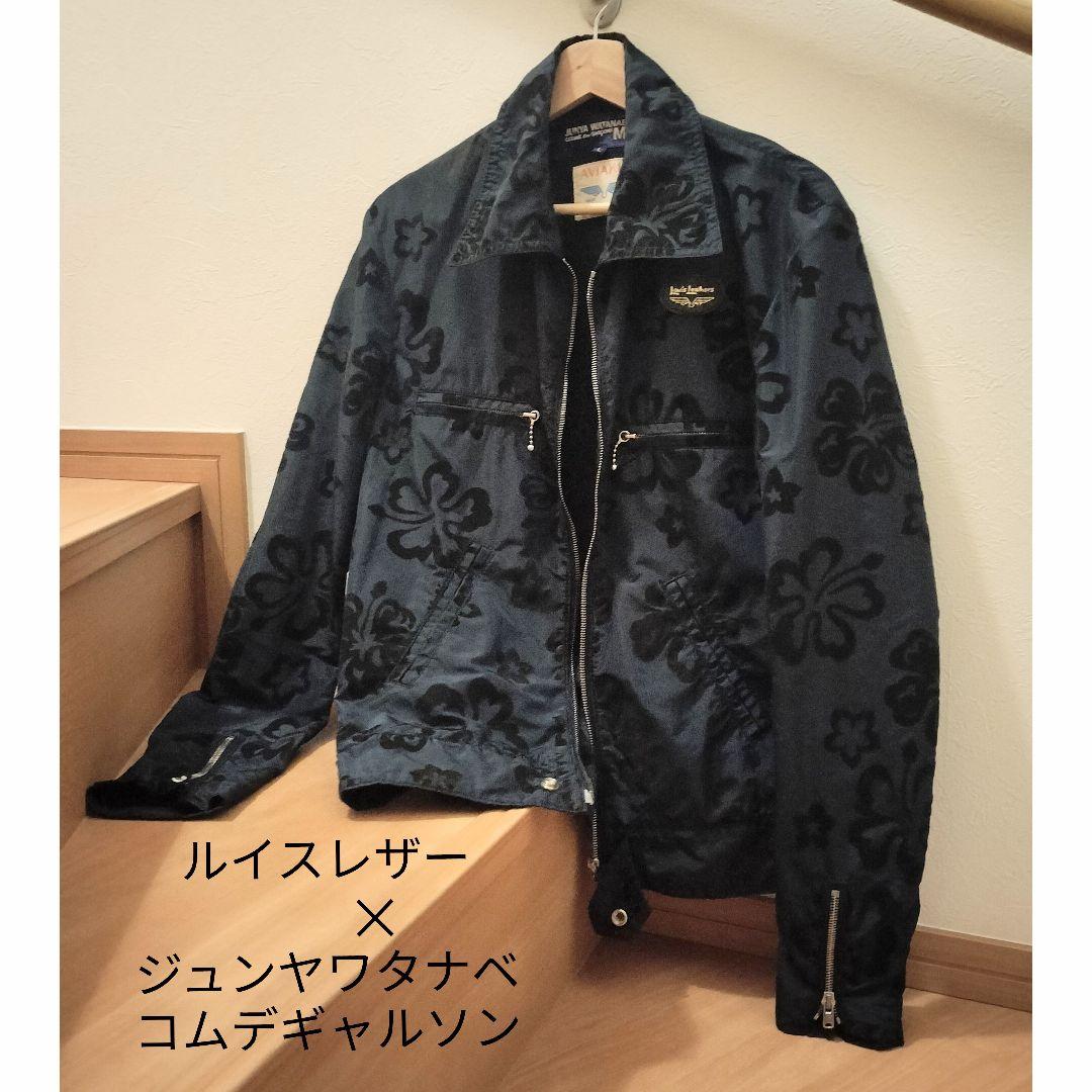 Lewis Leathers × JUNYA WATANABE 別注ライダース