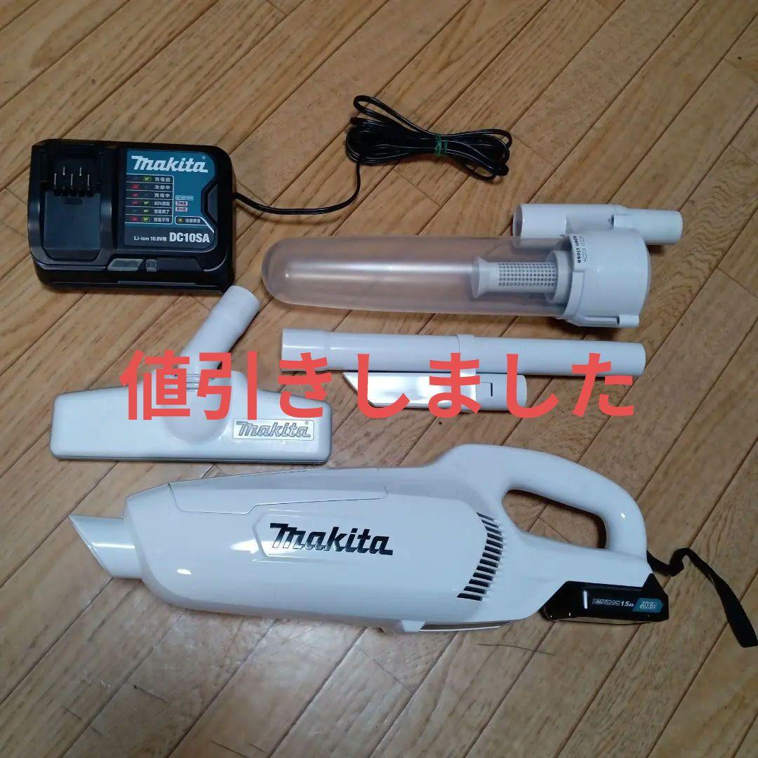 マキタ10.8V充電式クリーナCL107FD純正バッテリー、充電器、サイクロン付