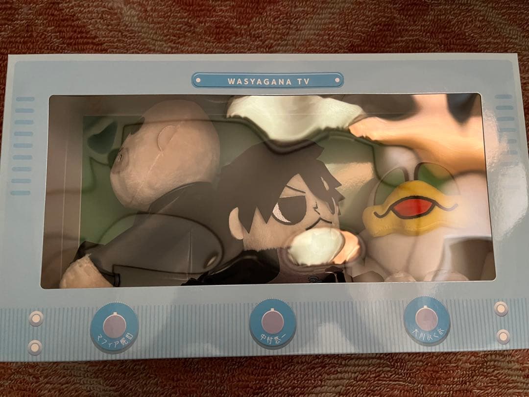 わしゃがなtv 中村悠一　大川ぶくぶ　ぬいぐるみ　マスコット　3体セット　梶田