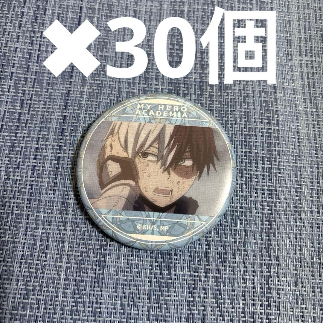 僕のヒーローアカデミア 缶バッジ 轟焦凍