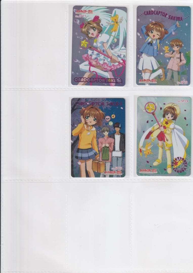 カードキャプターさくら　ＰＰカード　Part.５　全種フルコンプ