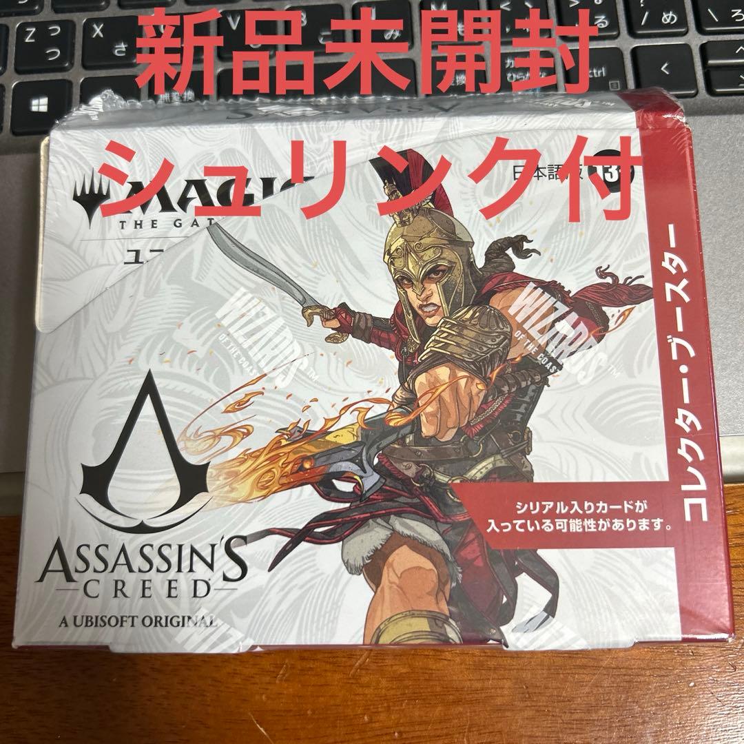 MTG アサシン クリード コレクターブースター 新品未開封　日本語版