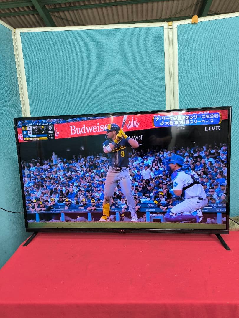 2023年製　IRIE　43V型フルハイビジョン液晶 テレビ　東芝ボード内蔵