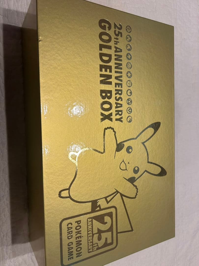 ポケモンカードゲーム 25周年ゴールドボックス