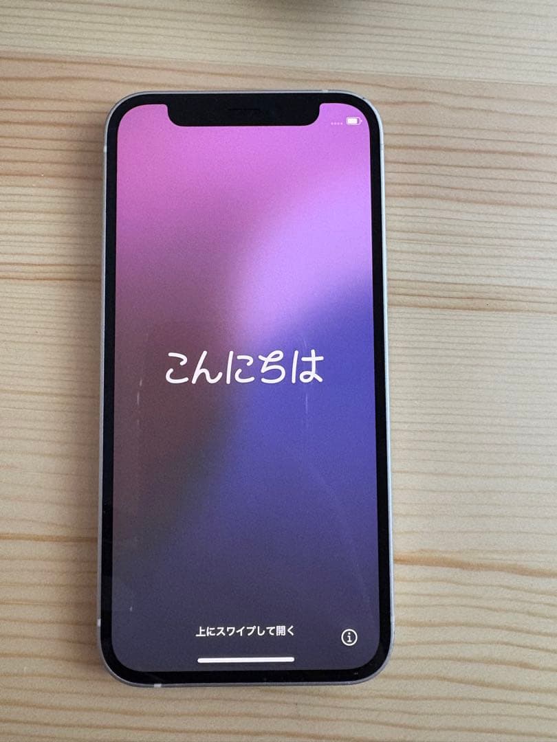 iPhone 12 mini 128GB ホワイト　SIMなし　スマホ