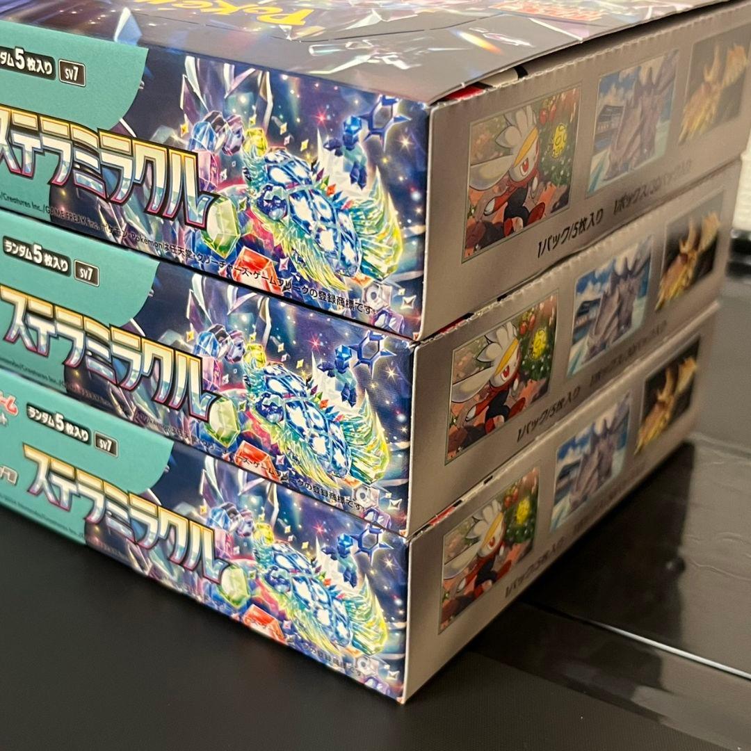 ステラミラクル　シュリンク無し　3BOX