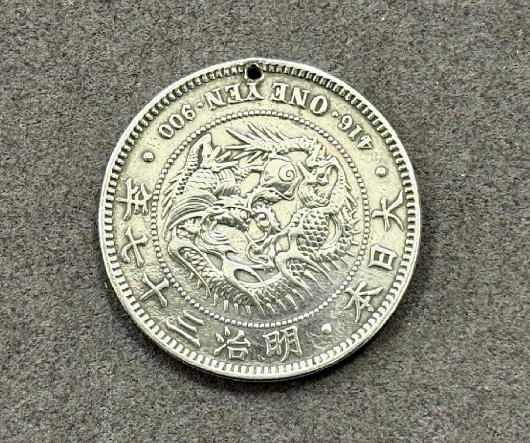 地金　銀 一圓銀貨 1圓 竜 明治37年 穴あき 新1円銀貨 約26.6g